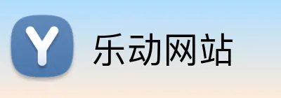 乐动网站 logo